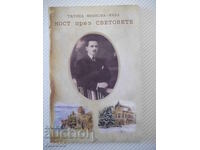 Книга "Мост през световете - Татяна Живкова-Жива" - 104 стр.