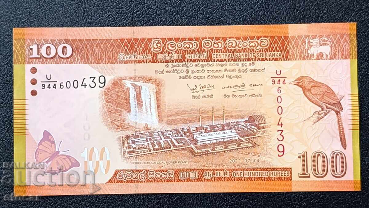 100 rupii Sri Lanka 2021 cu preț € 2.49 | 4.87 BGN
