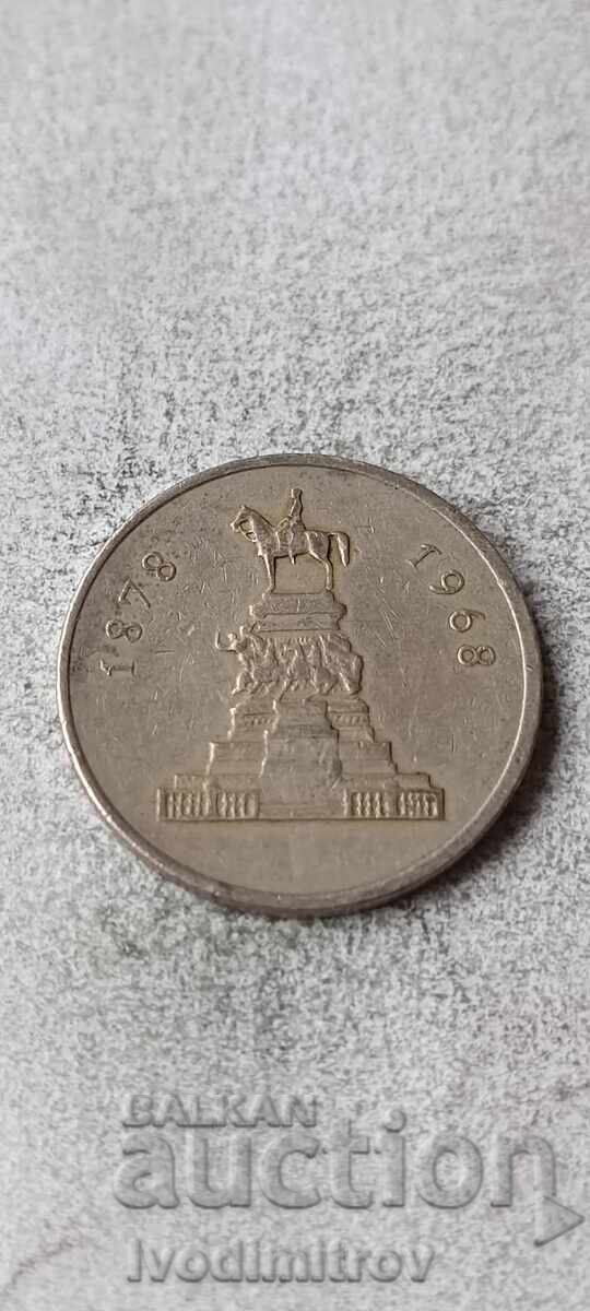 1 lev 1969 cu preț € 3.46 | 6.77 BGN