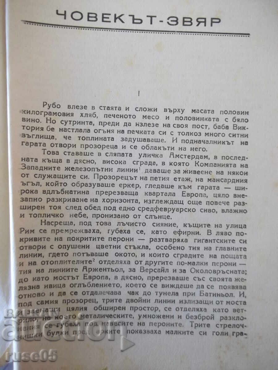 Licitație Carte "Bestia umană - Émile Zola" - 352 pag