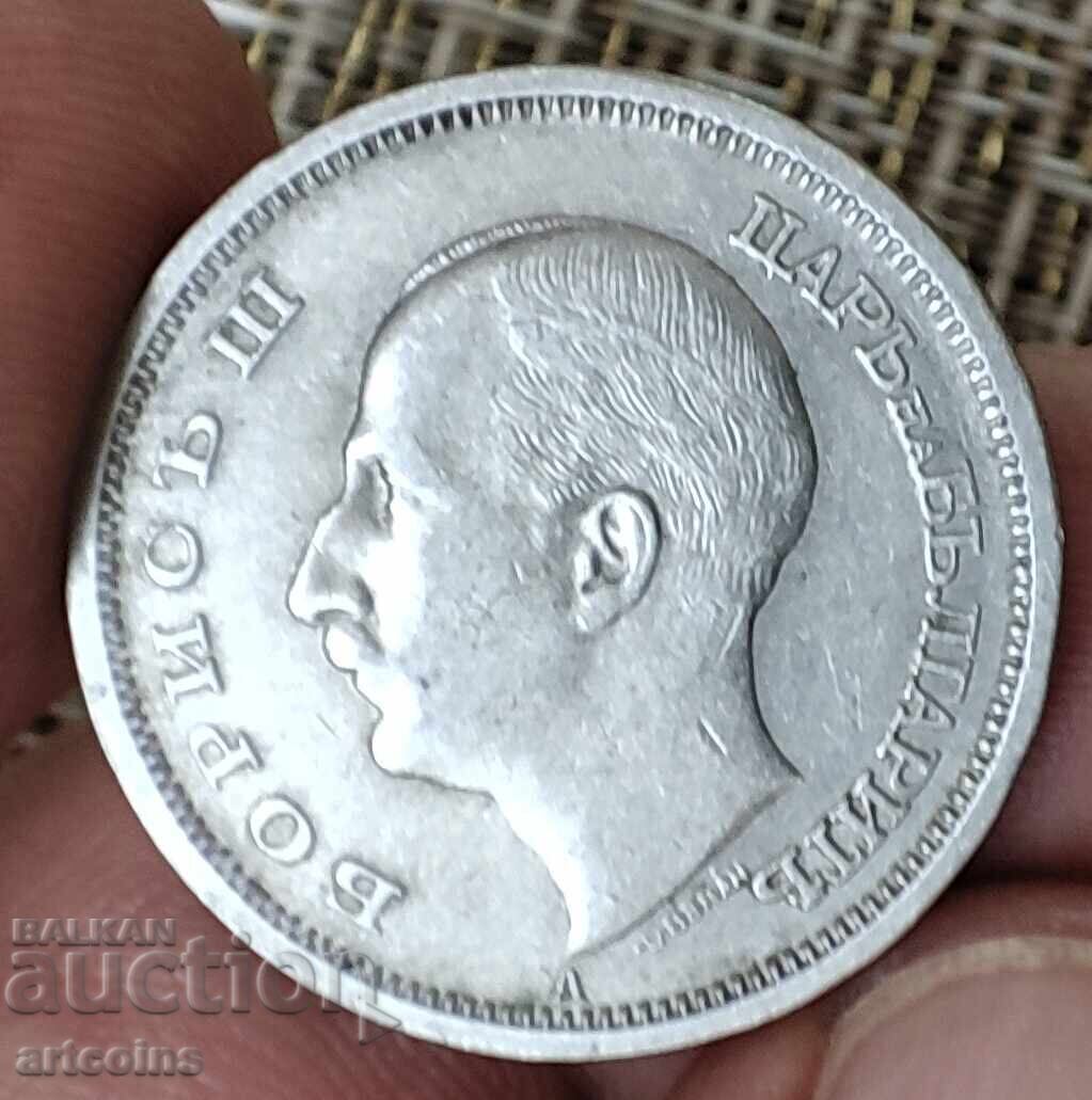 50 LEVA 1940 BORIS AL III-LEA XF cu preț € 3.99 | 7.80 BGN