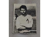 FOTBAL GEORGI ASPARUHOV P.C. 1969
