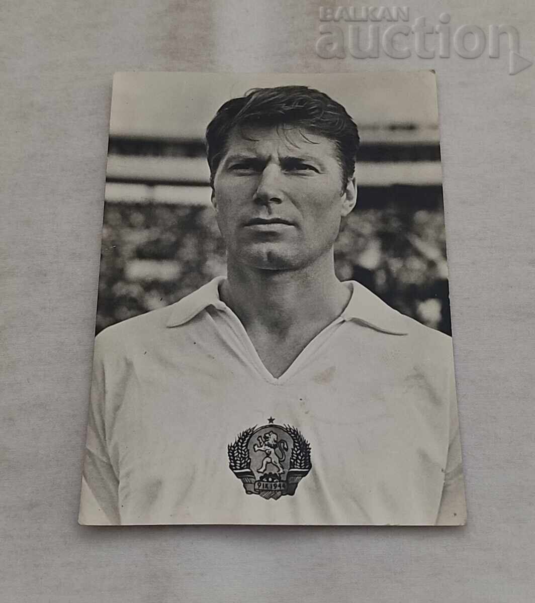NIKOLA KOTKOV FOTBAL P.K. 1972