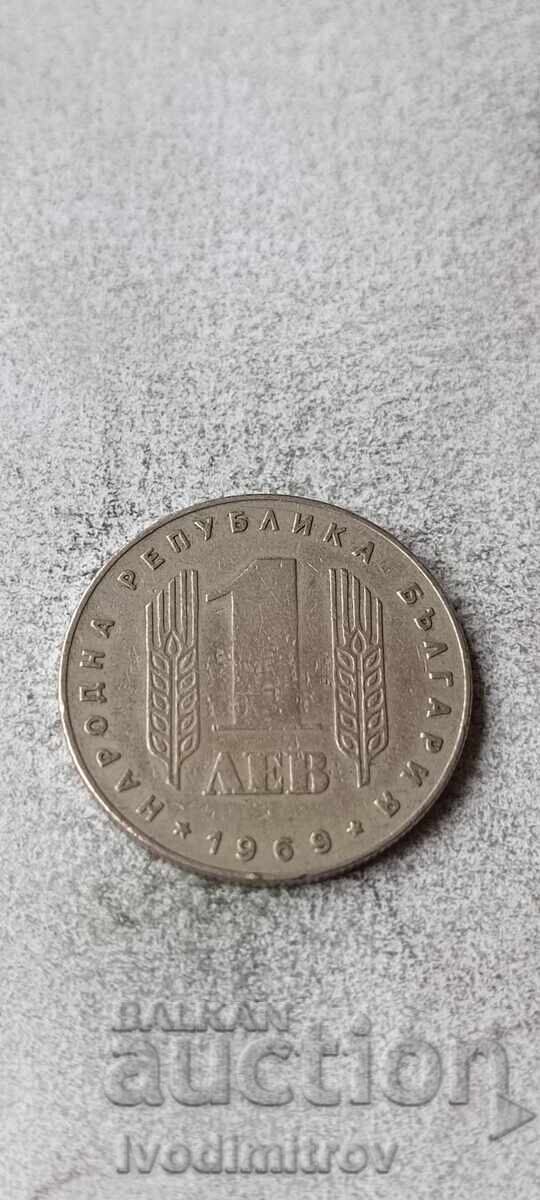 1 λεβ 1969