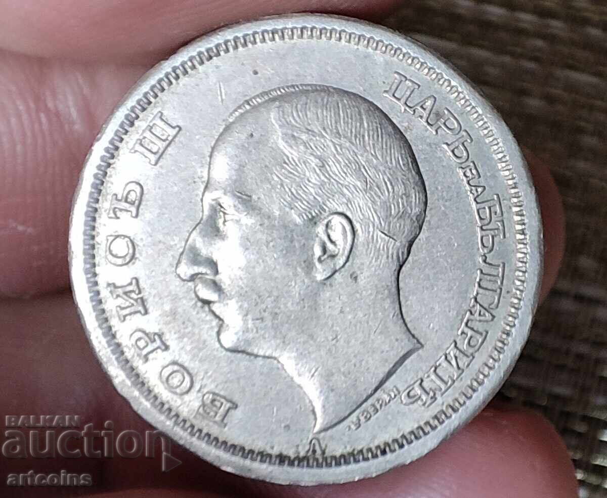 50 LEVA 1943 BORIS AL III-LEA XF cu preț € 3.99 | 7.80 BGN