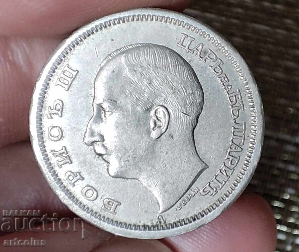 Livrarea 50 LEVA 1943 BORIS AL III-LEA XF
