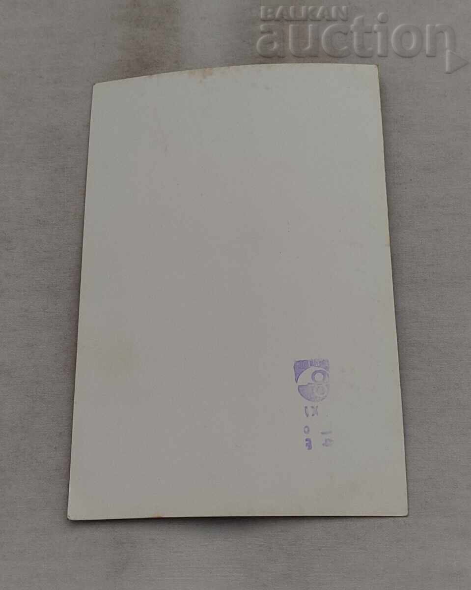 ΛΙΛΙ ΙΒΑΝΟΒΑ BG ΕΣΤΡΑΝΤΑ Π. Κ. 197.. g με τιμή € 1.50 | 2.93 BGN