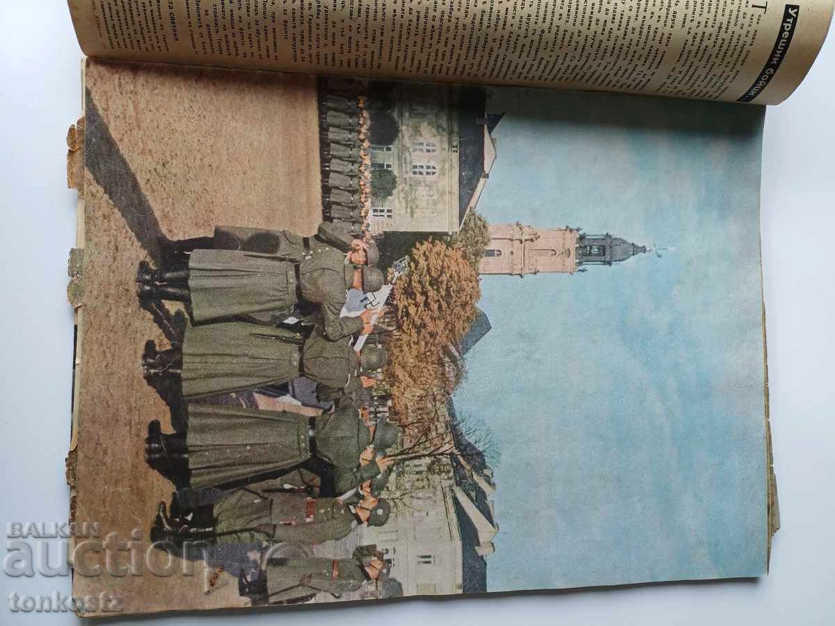 Delivery of 3 pcs. Bound SIGNAL magazines