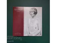 Marea Britanie 5 lire 2000