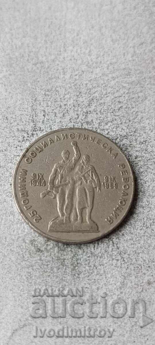 1 lev 1969 cu preț € 2.23 | 4.36 BGN