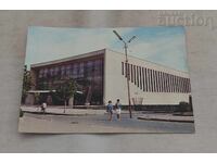 ЛОМ СПОРТНАТА ЗАЛА П.К.1970 г.