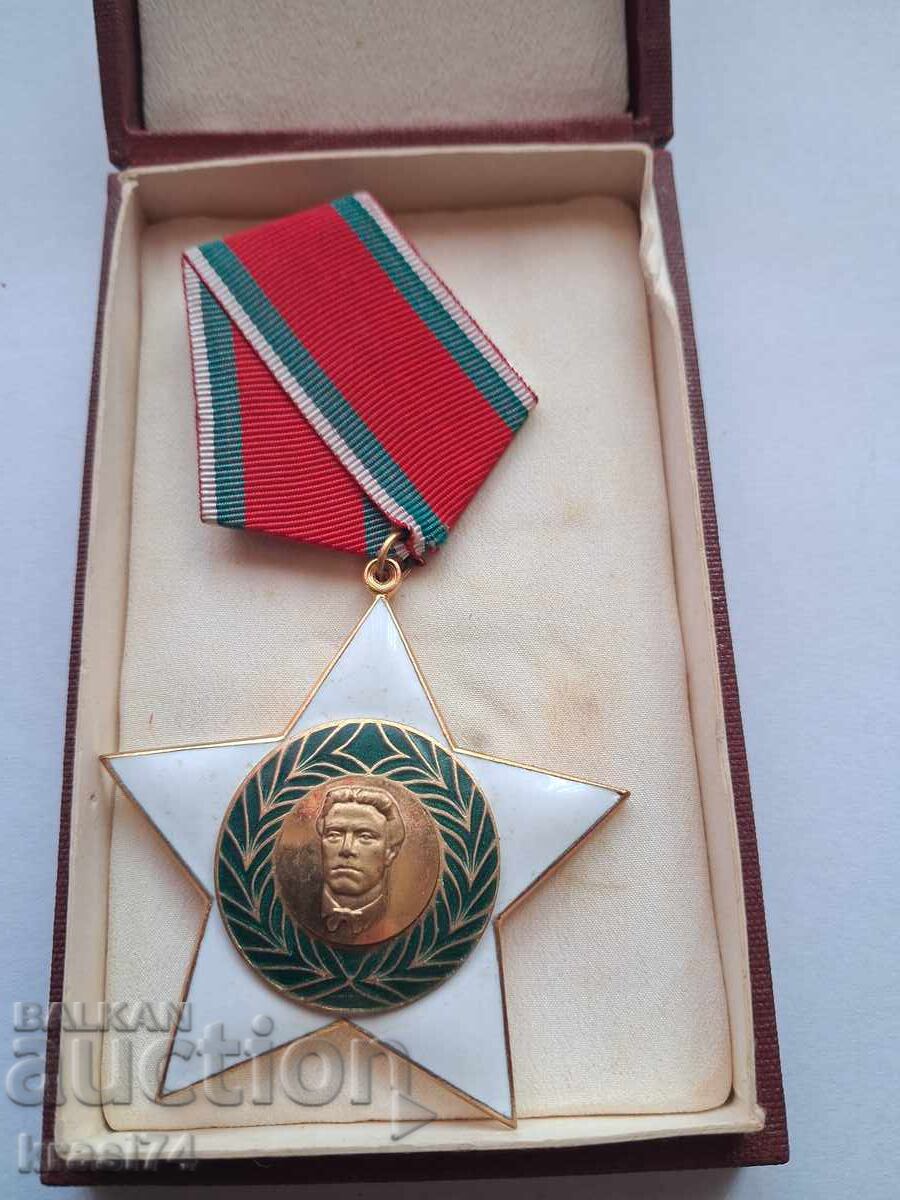 Ordin cu preț € 30.00 | 58.68 BGN