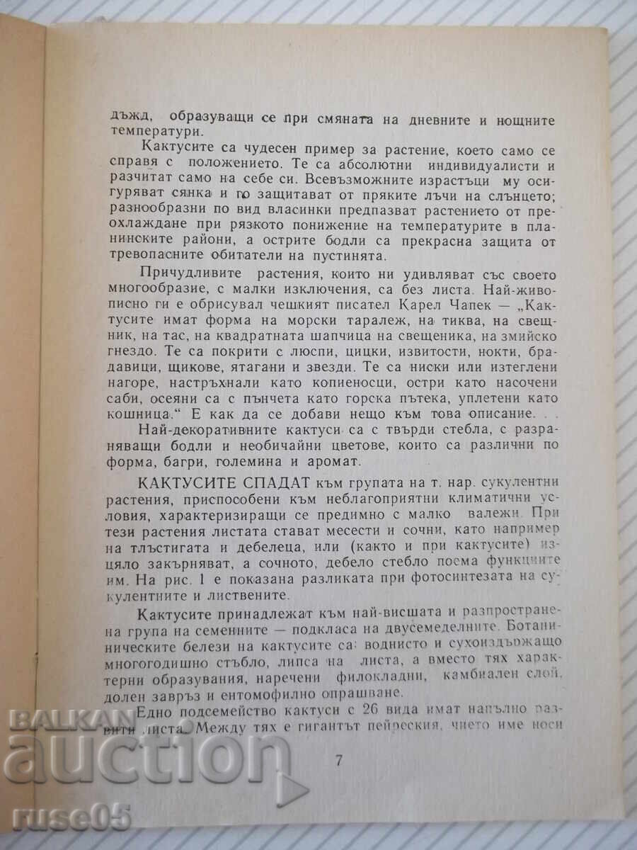 Licitație Carte „Ah, acești cactuși!.. - Culegere” - 24 pag