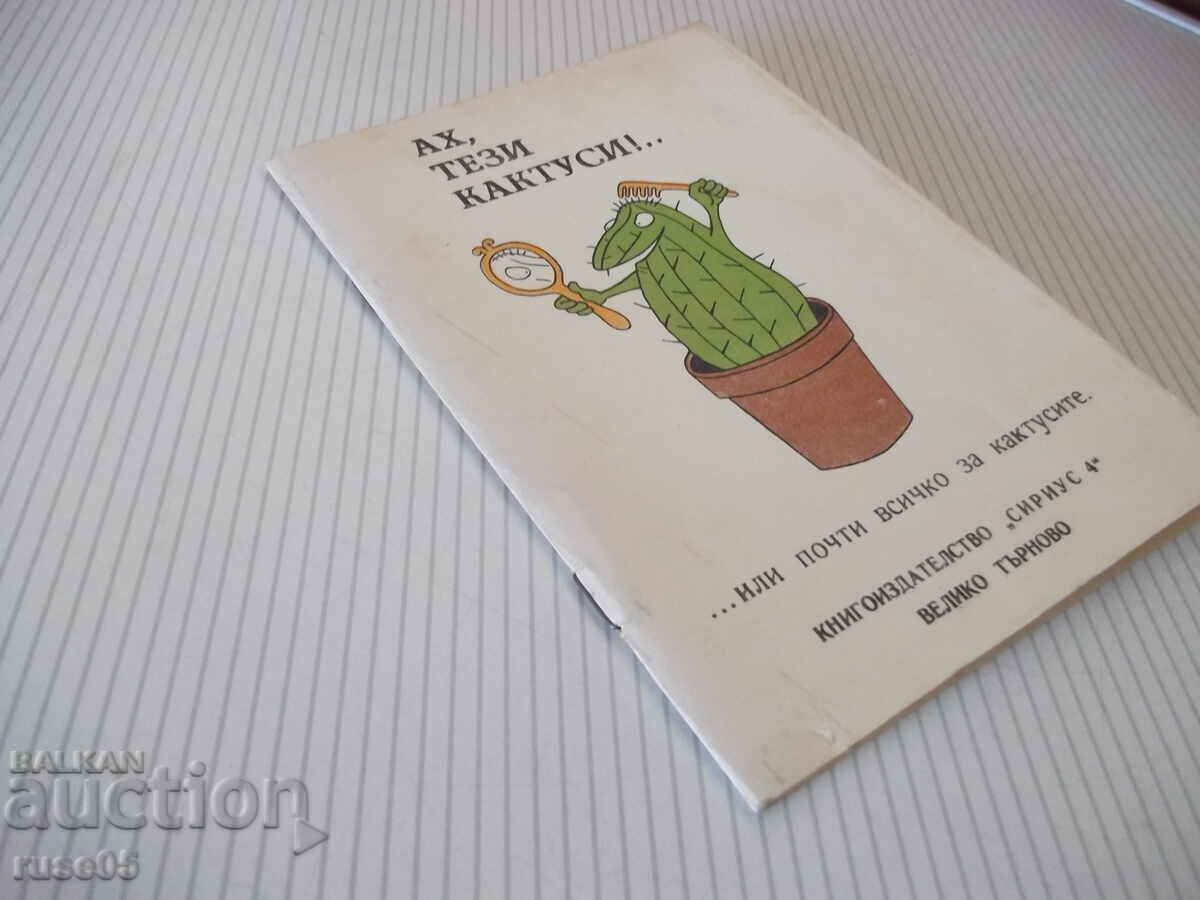 Carte „Ah, acești cactuși!.. - Culegere” - 24 pag - 7