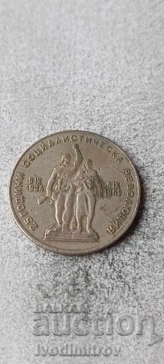 1 lev 1969 cu preț € 2.23 | 4.36 BGN 1 lev 1969 cu preț € 2.23 | 4.36 BGN