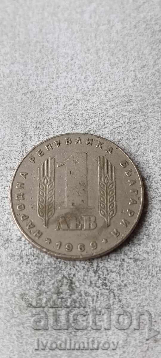 1 lev 1969 1 lev 1969
