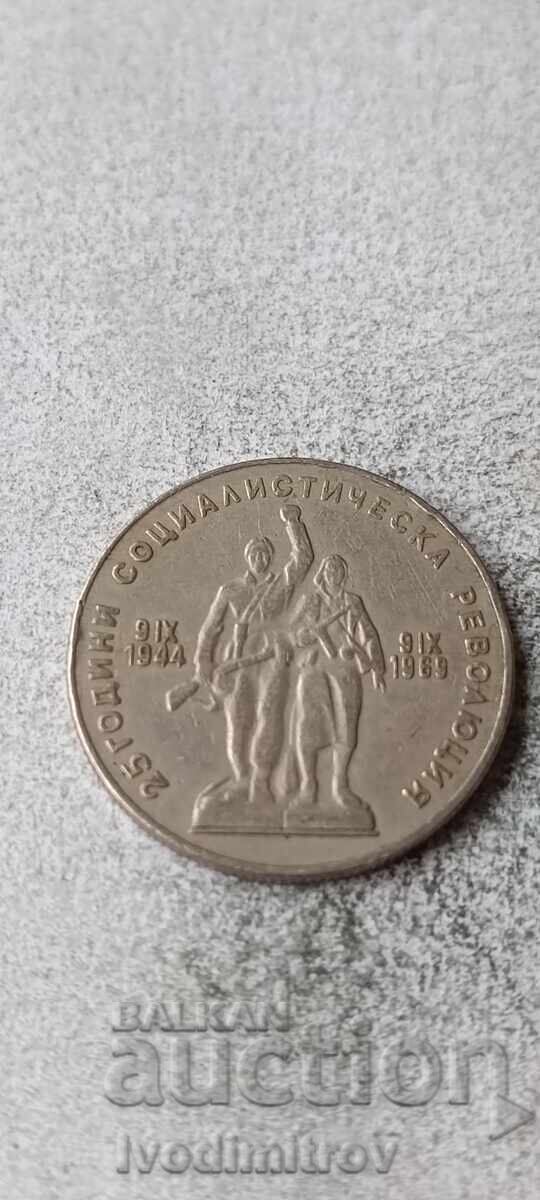 1 lev 1969 cu preț € 2.23 | 4.36 BGN