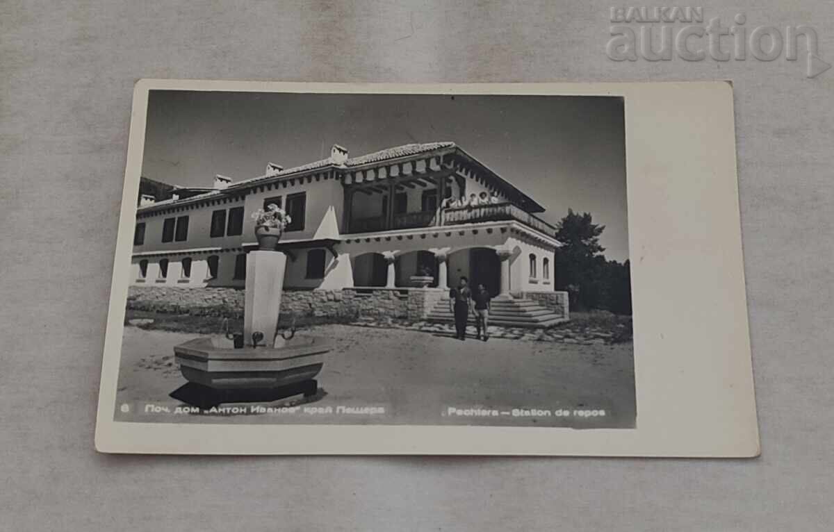 CASĂ ÎN PEȘTERA "ANTON IVANOV" COD POȘTAL 1960