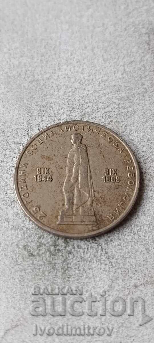2 BGN 1969 cu preț € 2.68 | 5.24 BGN