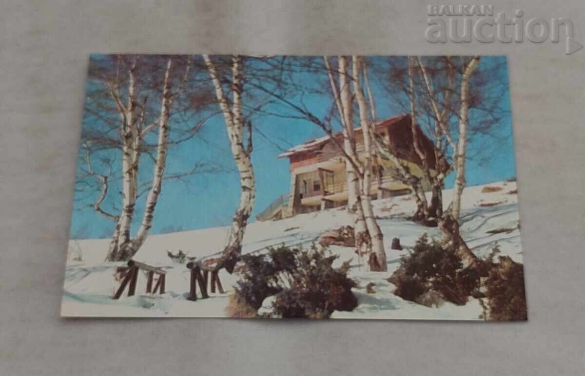 CĂMINUL DE ODIHNĂ AL MUZICIENILOR VITOȘA P.O. 1980
