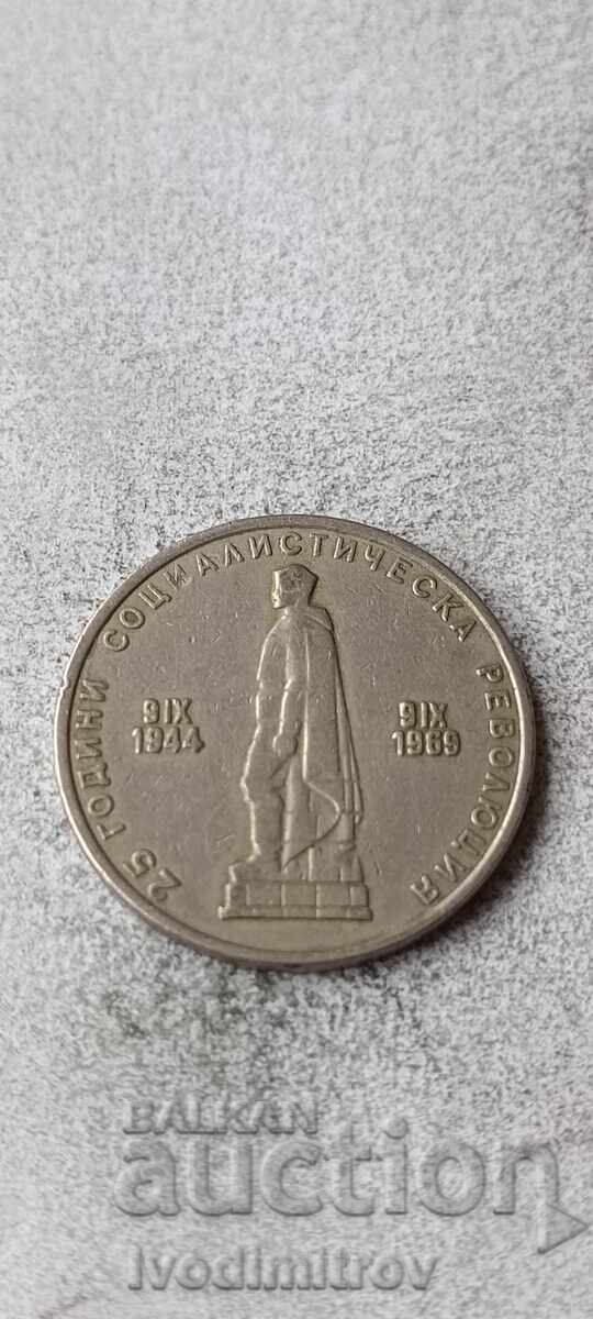2 BGN 1969 cu preț € 2.68 | 5.24 BGN