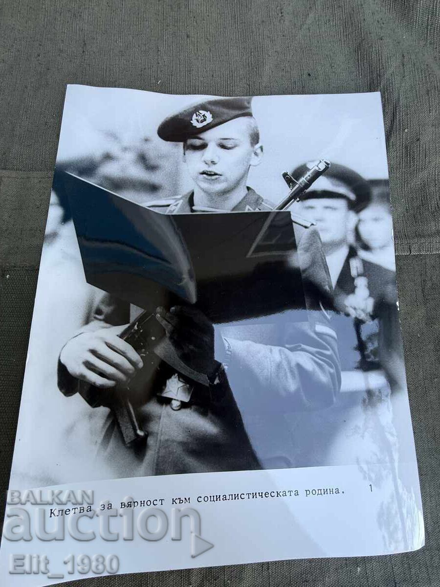 Снимка руски войник полагащ клетва Снимка руски войник полагащ клетва