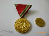 medalie