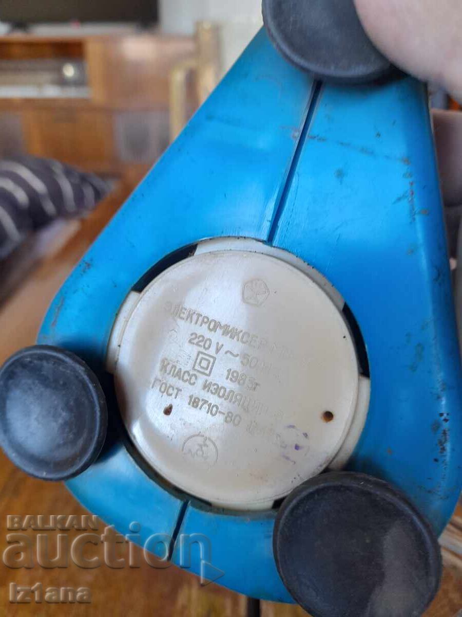 Robot de bucătărie vechi Armavir 304 - 5