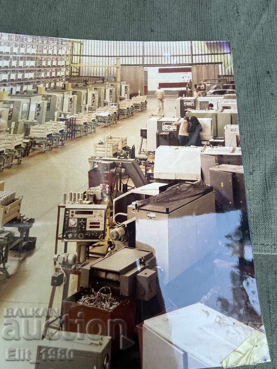 Fotografie dintr-o fabrică bulgărească cu preț € 3.00 | 5.87 BGN Fotografie dintr-o fabrică bulgărească cu preț € 3.00 | 5.87 BGN