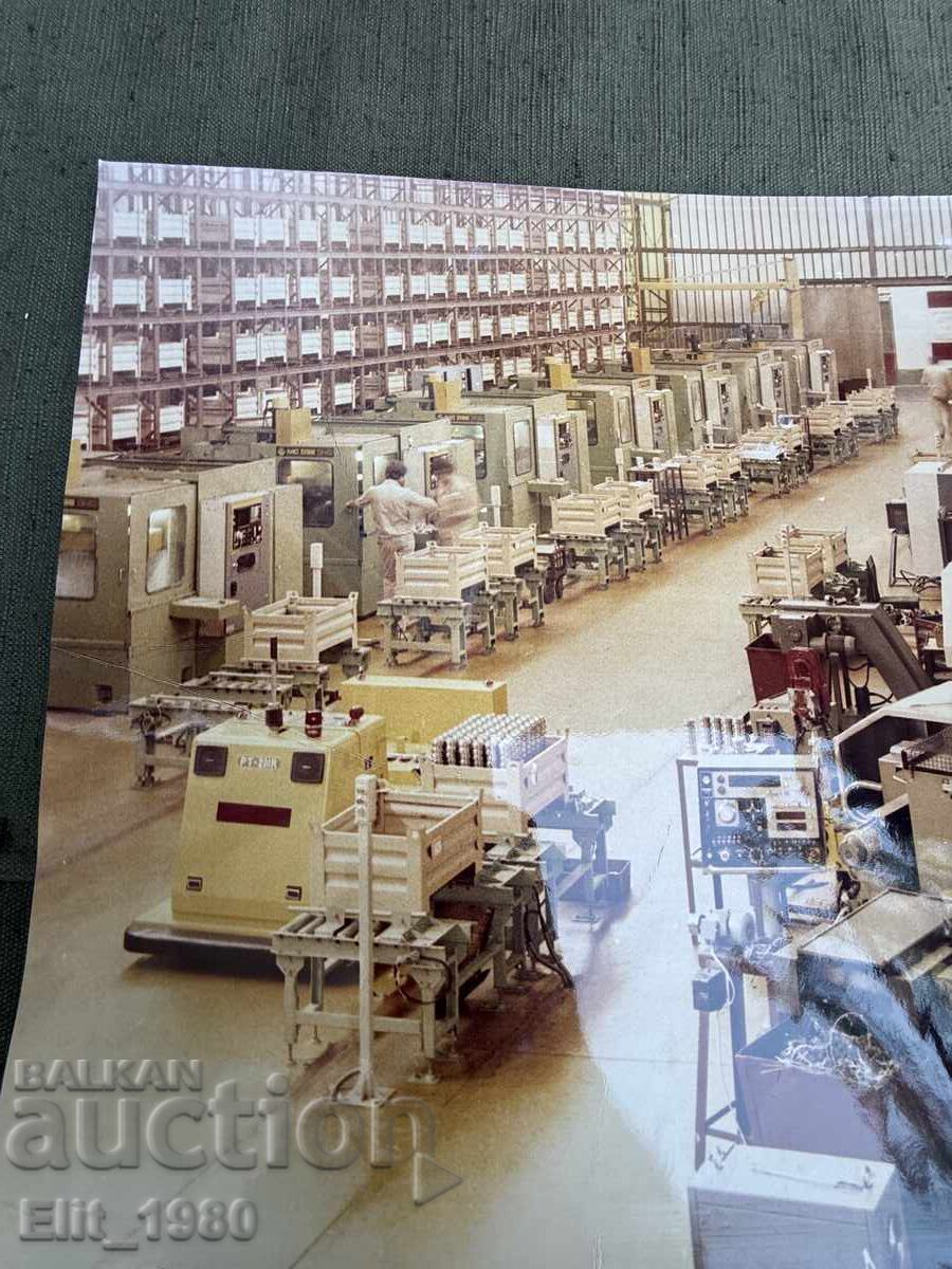 Licitație Fotografie dintr-o fabrică bulgărească Licitație Fotografie dintr-o fabrică bulgărească