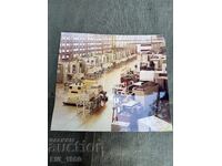 Fotografie dintr-o fabrică bulgărească