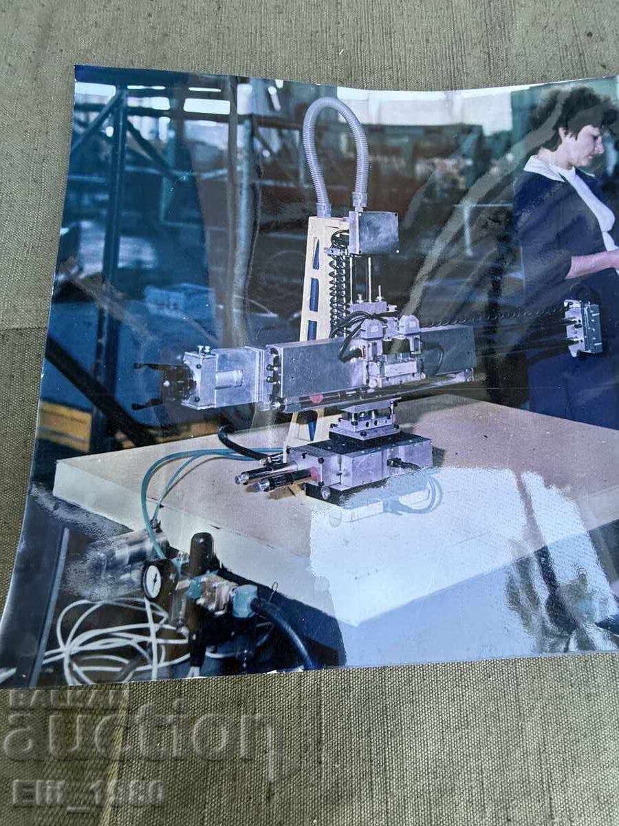 Fotografie dintr-o fabrică bulgărească cu preț € 3.00 | 5.87 BGN Fotografie dintr-o fabrică bulgărească cu preț € 3.00 | 5.87 BGN