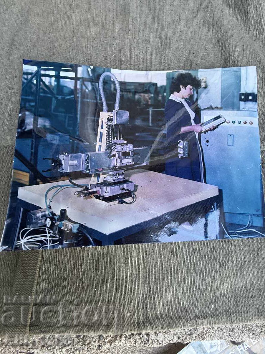 Fotografie dintr-o fabrică bulgărească Fotografie dintr-o fabrică bulgărească