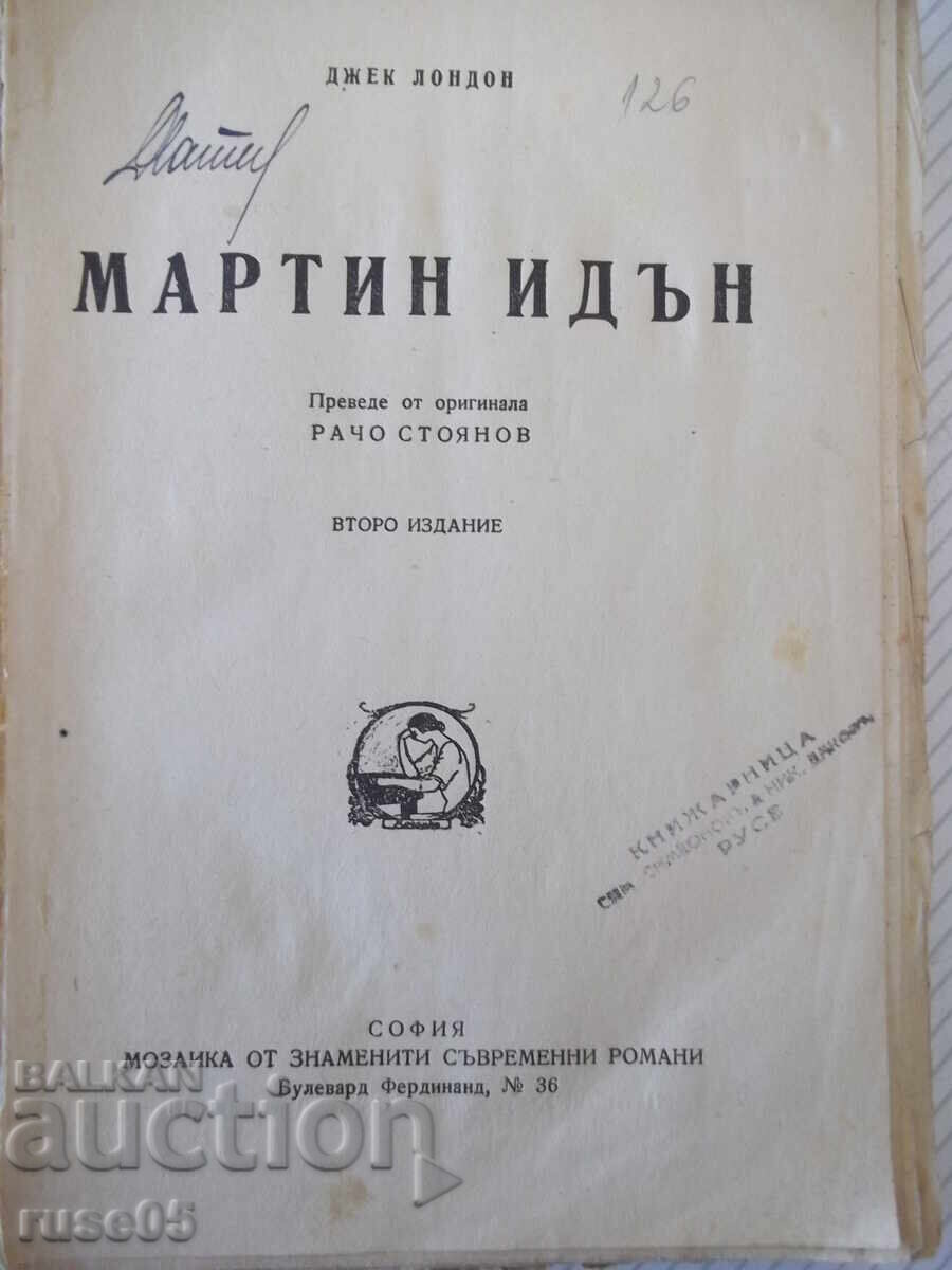Carte "Martin Eden - Jack London" - 320 pag cu preț € 5.11 | 9.99 BGN Carte "Martin Eden - Jack London" - 320 pag cu preț € 5.11 | 9.99 BGN