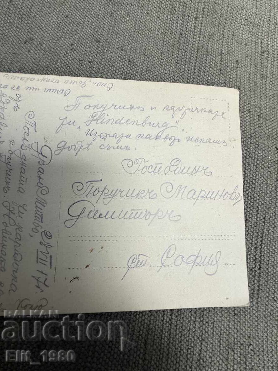Δημοπρασία Φωτογραφία στρατιωτικού τηλεφωνητή 1917