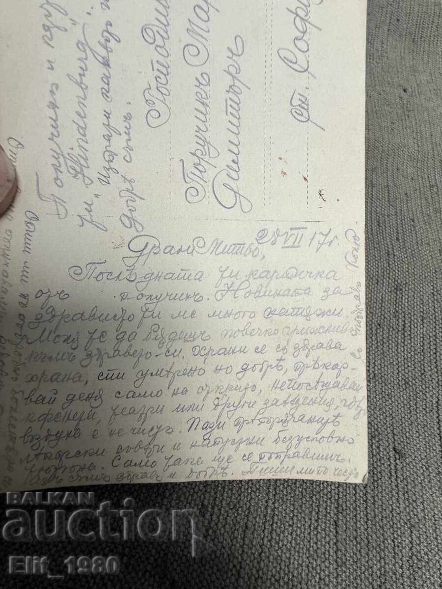 Παράδοση Φωτογραφία στρατιωτικού τηλεφωνητή 1917
