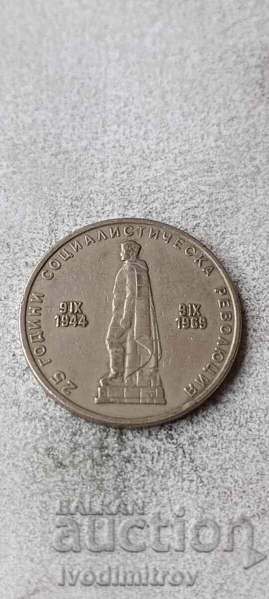 2 BGN 1969 with price € 2.68 | 5.24 BGN