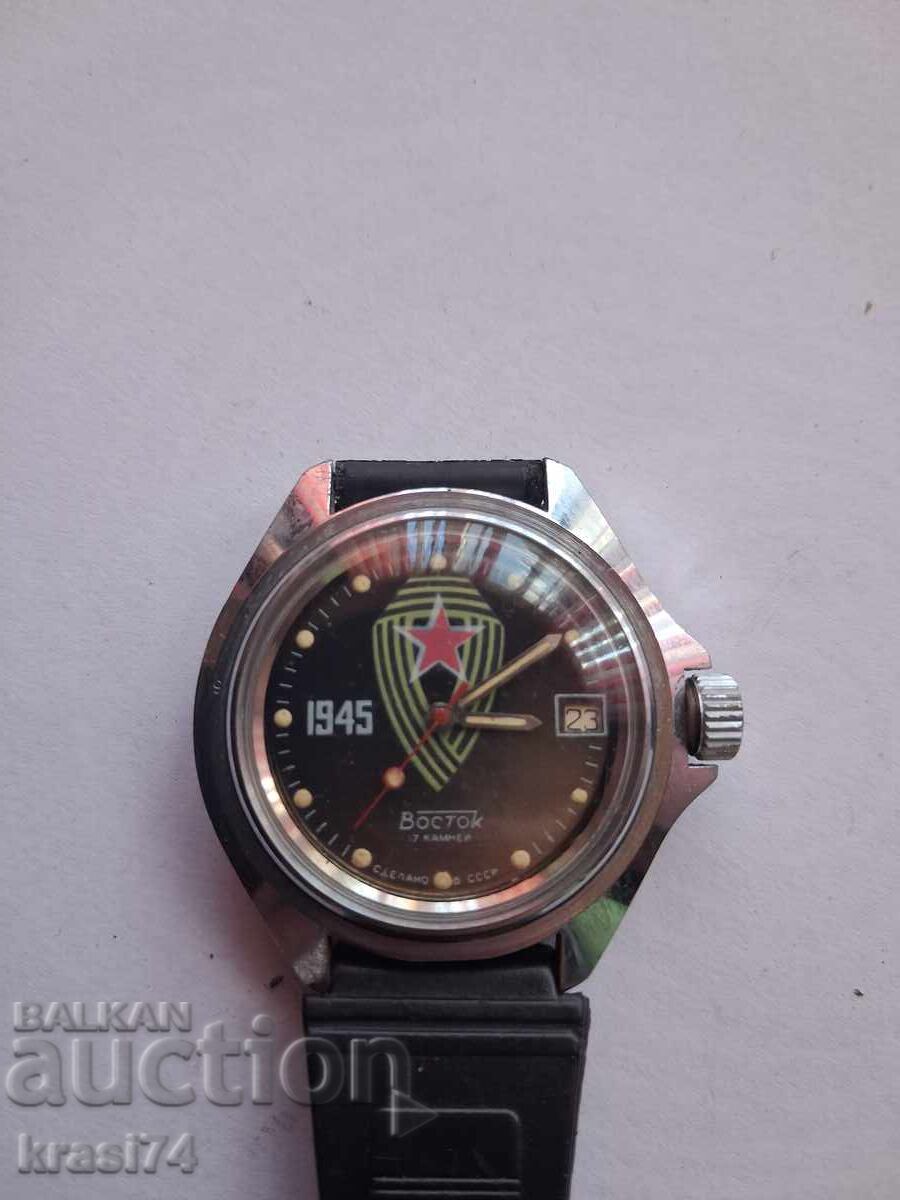 Ceas