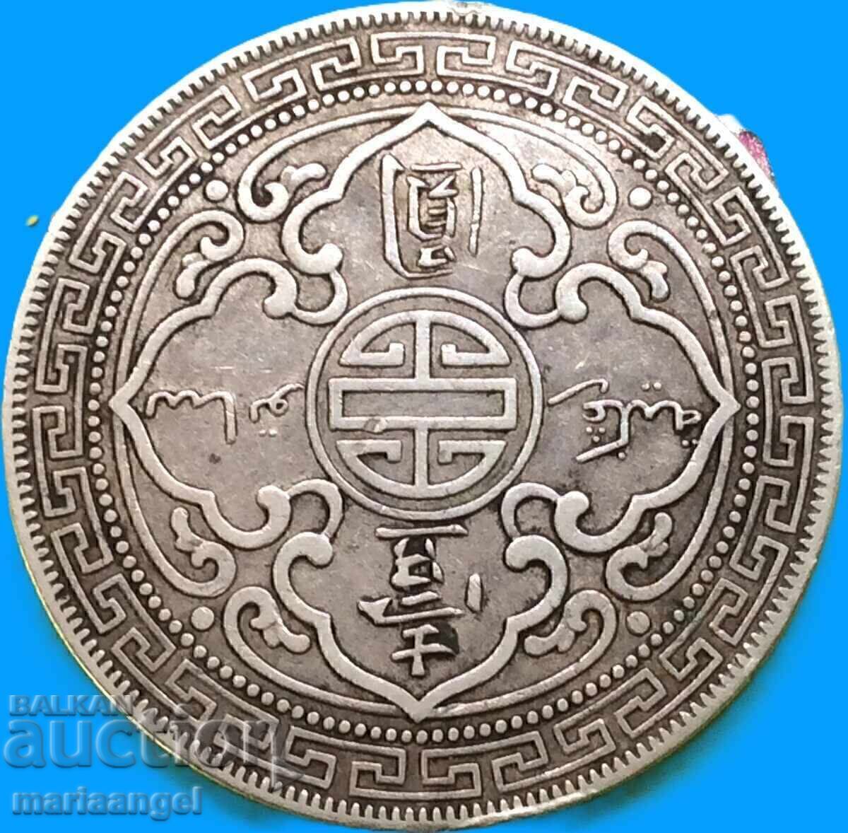 Khong Kong 1 Dolar 1911 Dolar Comercial Marea Britanie argint cu preț € 149.00 | 291.42 BGN