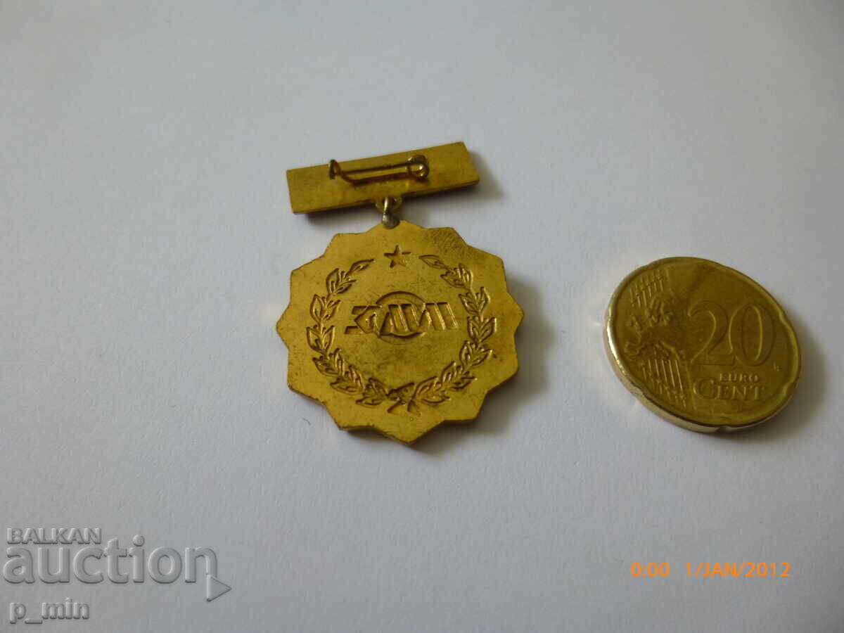 θώρακα - Για ιδιαίτερη αξία με τιμή € 7.00 | 13.69 BGN θώρακα - Για ιδιαίτερη αξία με τιμή € 7.00 | 13.69 BGN
