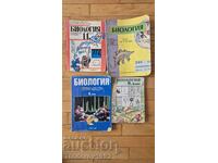 Παλιά σχολικά βιβλία βιολογίας