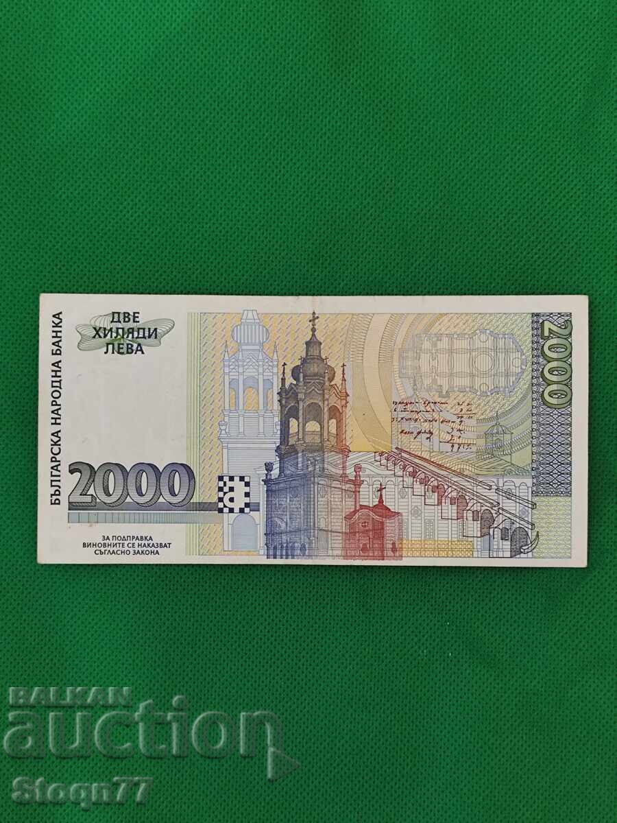 BGN 2000, 1994 cu preț € 120.00 | 234.70 BGN
