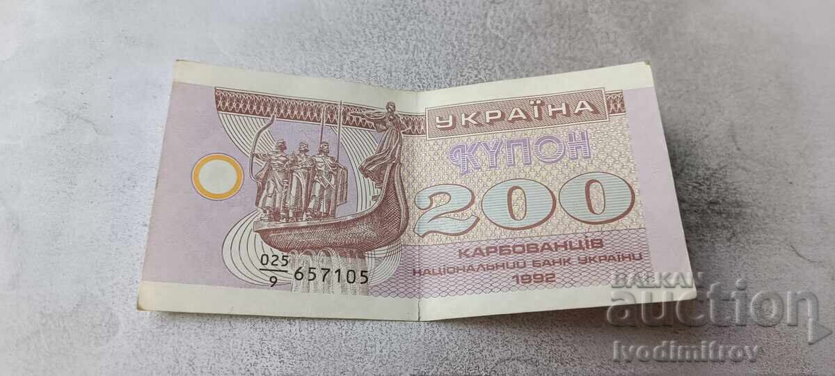 Ucraina Cupoane 200 karbovanți 1992