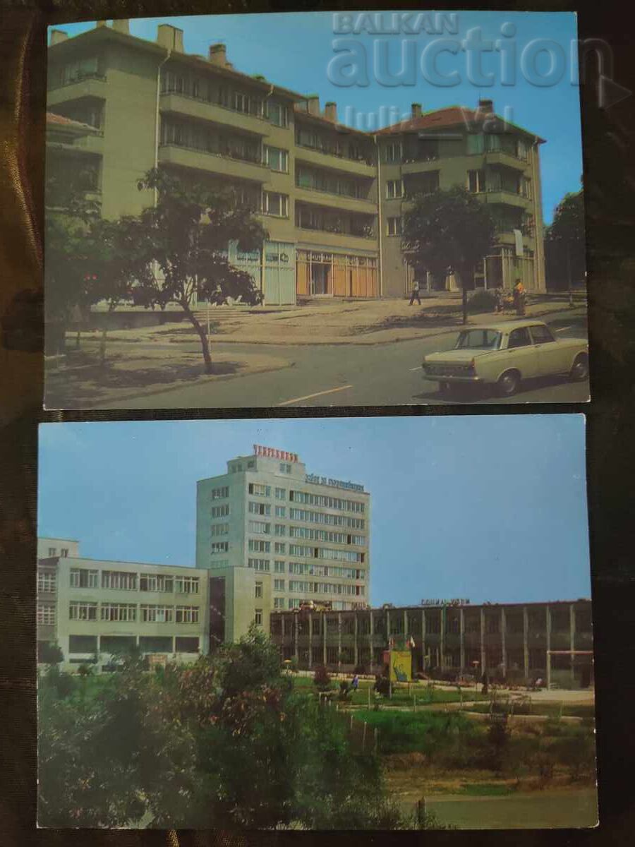 2 cărți poștale - Aytos - BZC de la 1 cent