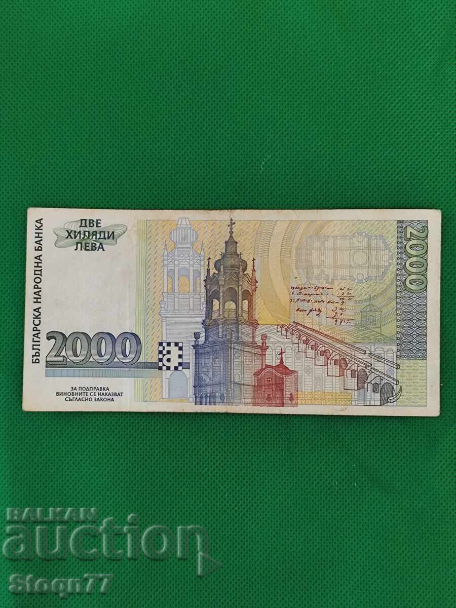 BGN 2000, 1994 cu preț € 70.00 | 136.91 BGN