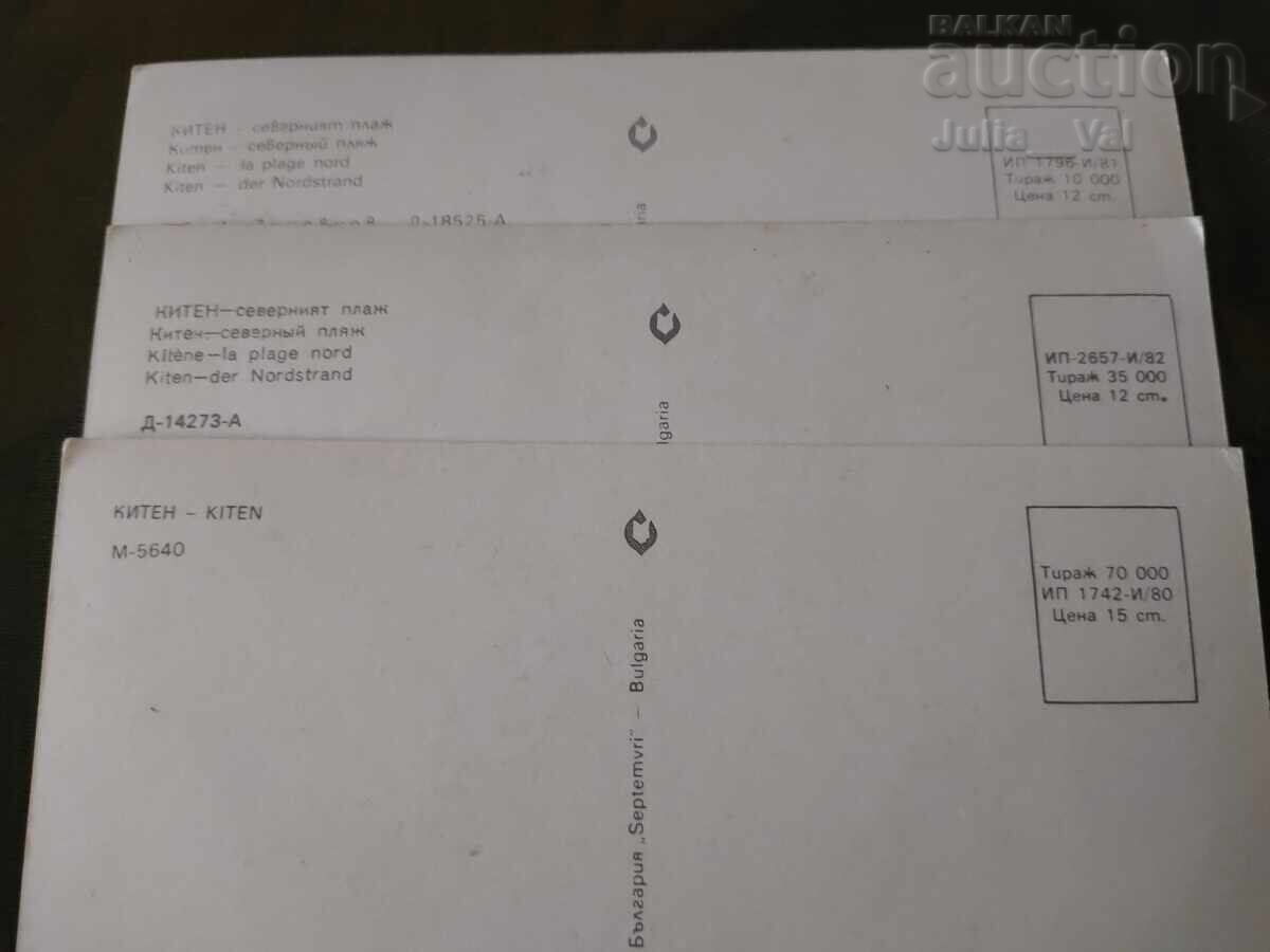 3 cărți poștale - Kiten - BZC de la 1 cent cu preț € 0.01 | 0.02 BGN