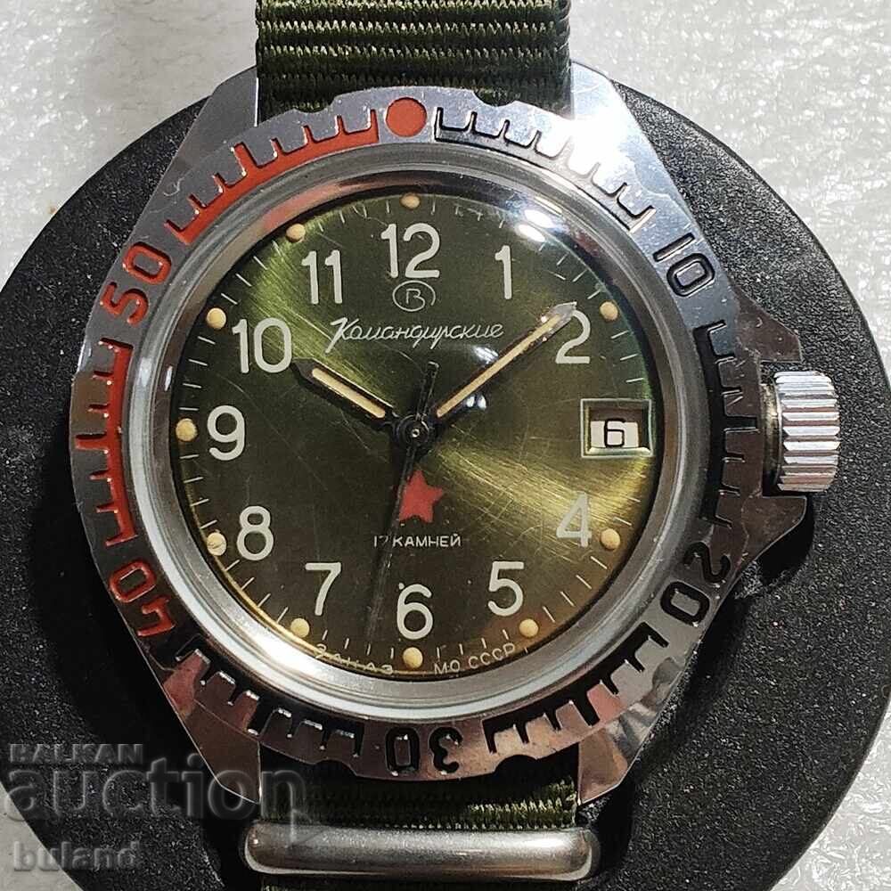 Licitație Ordinul Comandantului Vostok de Watch sovietic al Ministerului Apărării al URSS Wostok