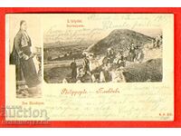 CARTE POȘTALĂ CIRCULATĂ 1903 PLOVDIV SPITALUL PORT RODOPEAN