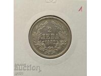1882г. 2 лева