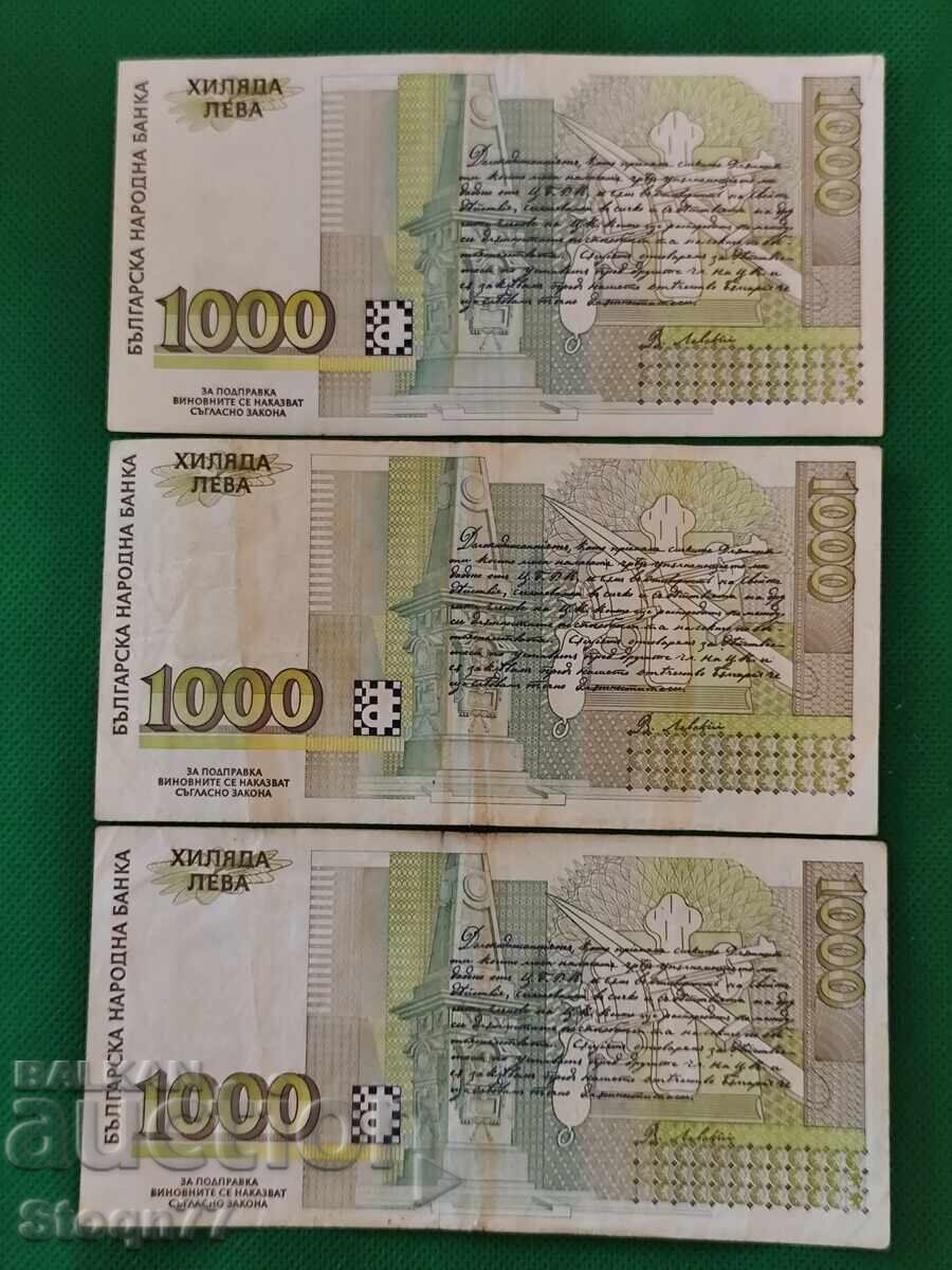 1000 BGN 1996 με τιμή € 160.00 | 312.93 BGN
